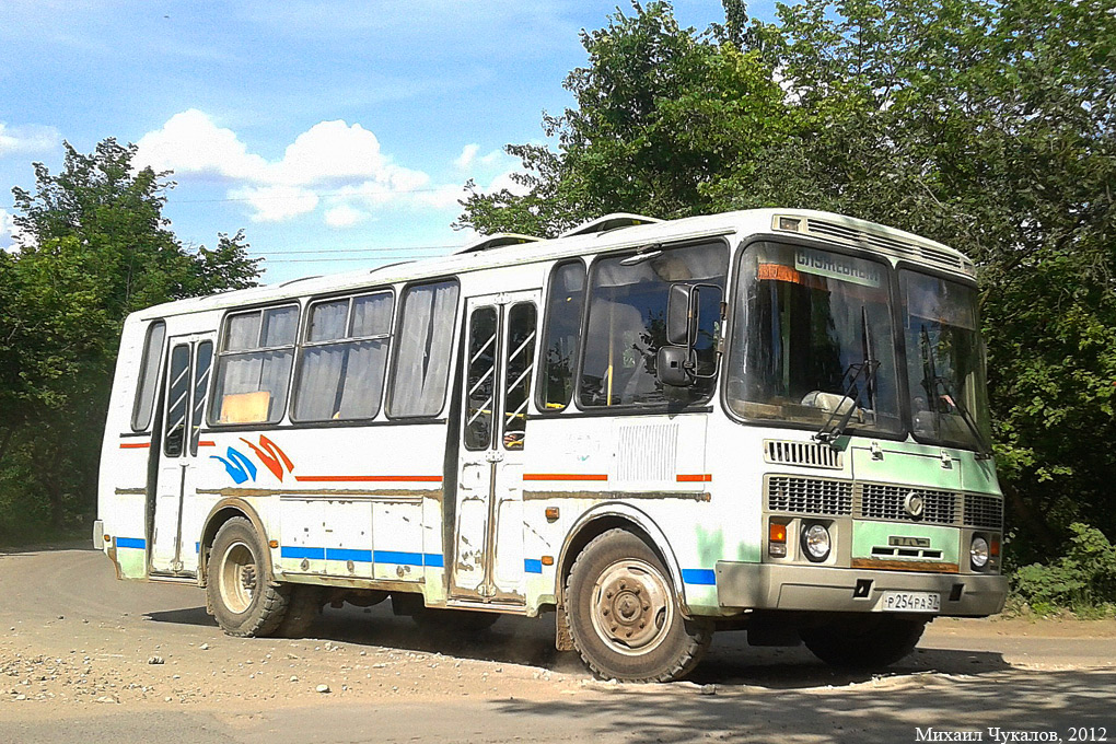 Р 254 РА 57 Р 254 РА 57