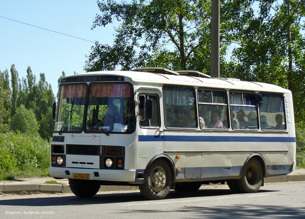 НН 506 57 НН 506 57