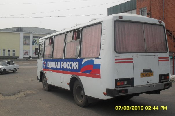АА 814 57 АА 814 57