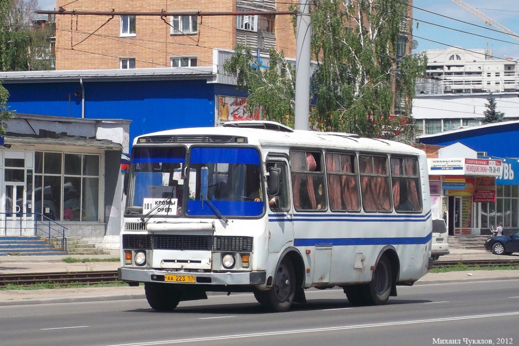  223 57