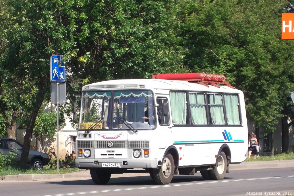 С 427 СН 57 С 427 СН 57
