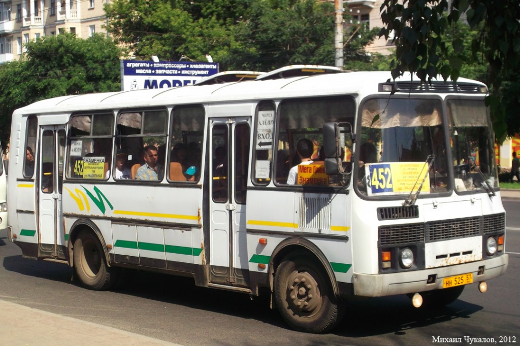 НН 525 57 НН 525 57