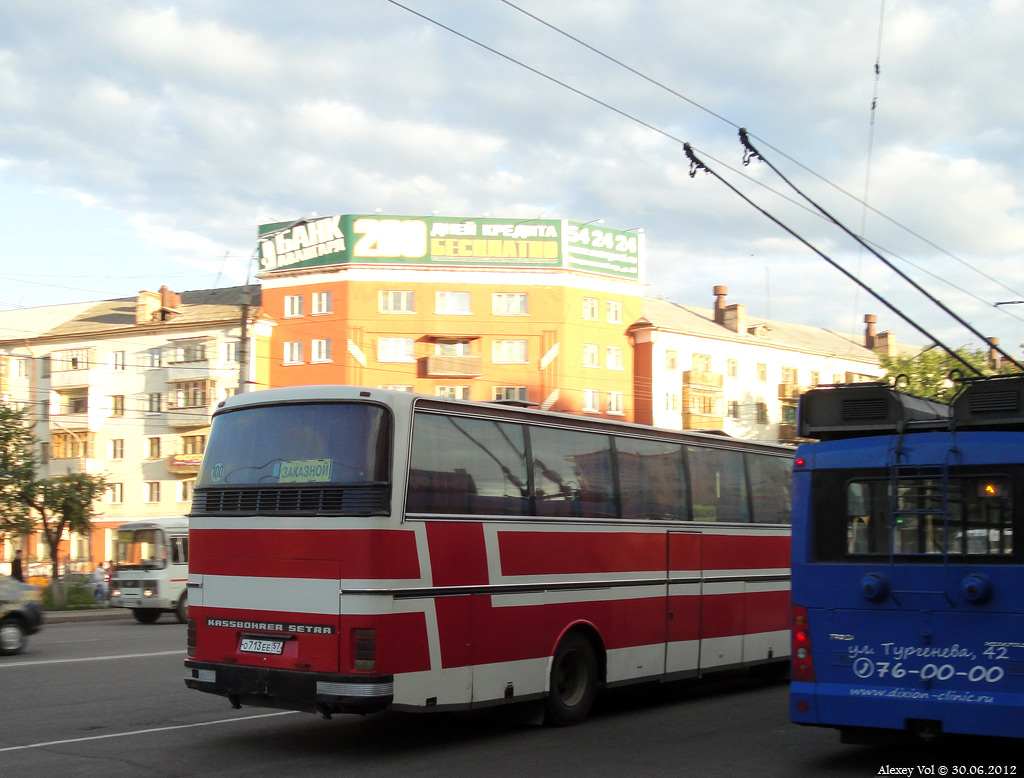 О 713 ЕЕ 57 О 713 ЕЕ 57