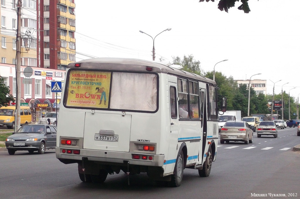 К 337 ВТ 57 К 337 ВТ 57