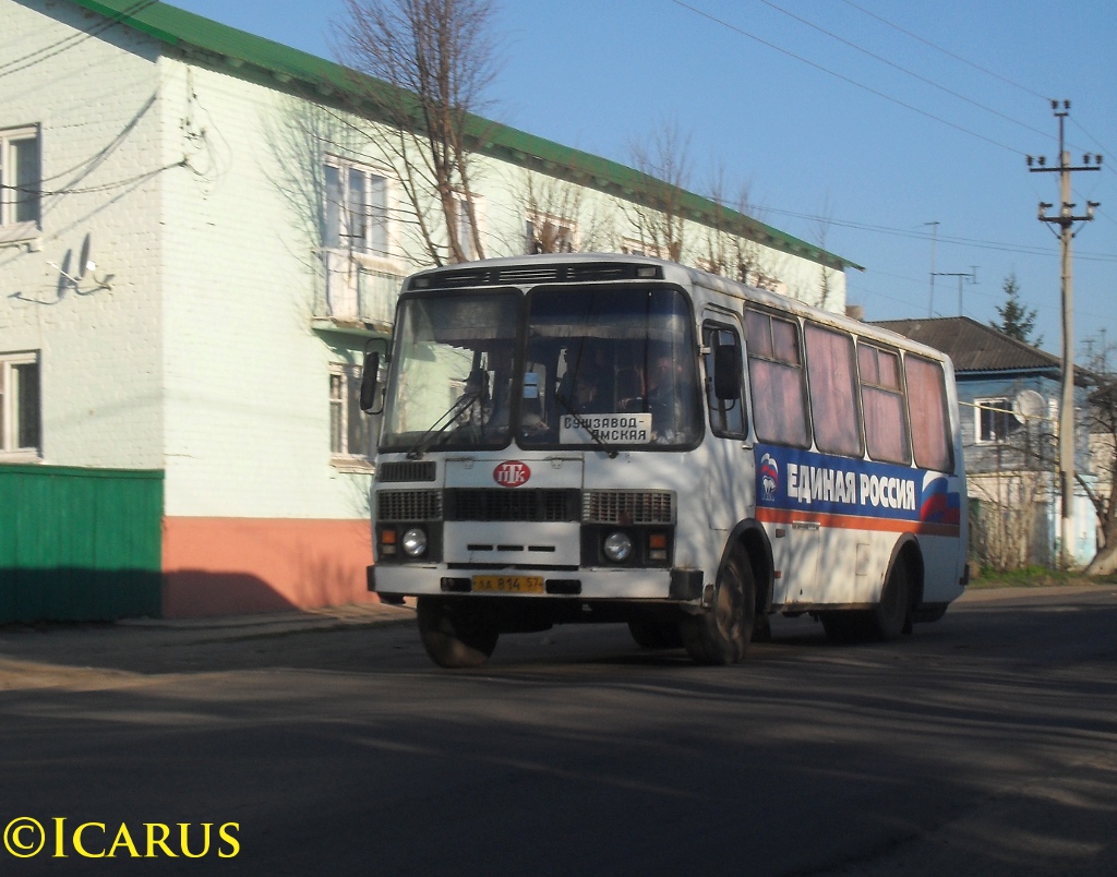 АА 814 57 АА 814 57