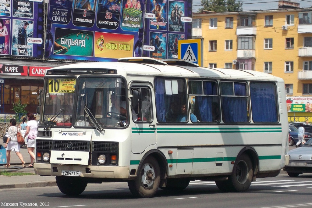  284  57