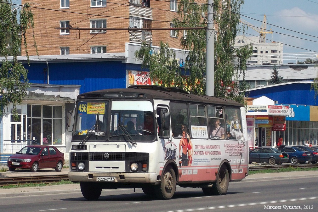 О 226 ОТ 57 О 226 ОТ 57