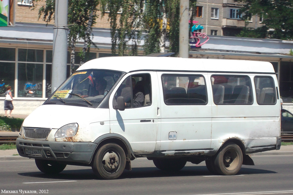 М 322 НН 57 М 322 НН 57