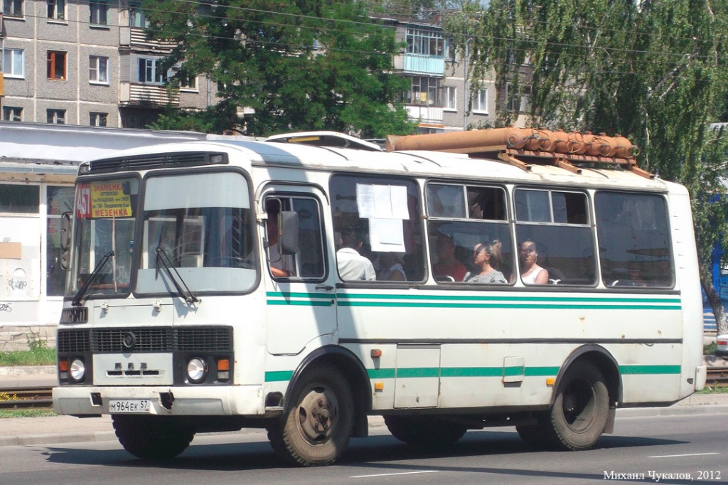  964  57