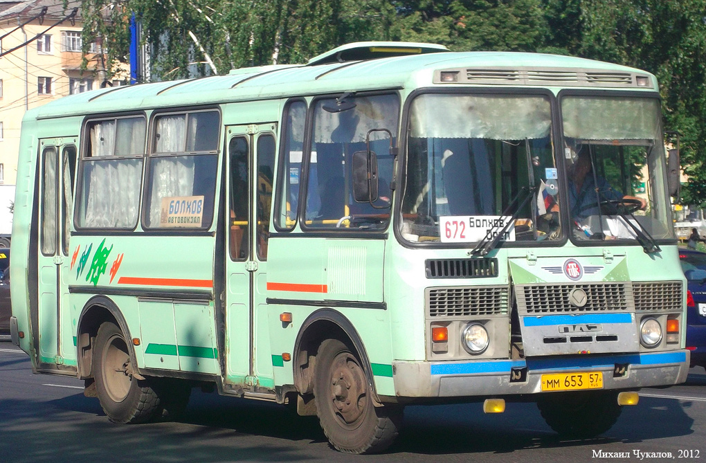ММ 653 57 ММ 653 57
