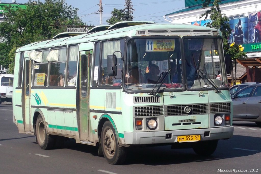  593 57