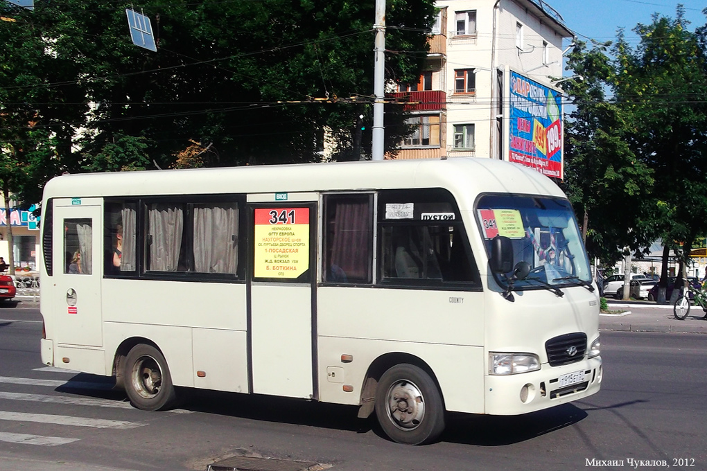 Т 915 ЕТ 57 Т 915 ЕТ 57