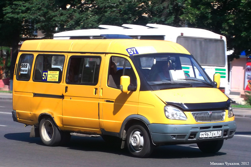  967  57