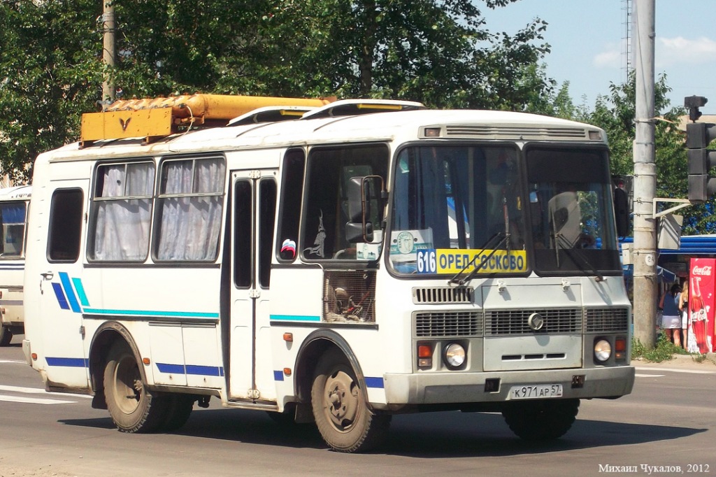  971  57