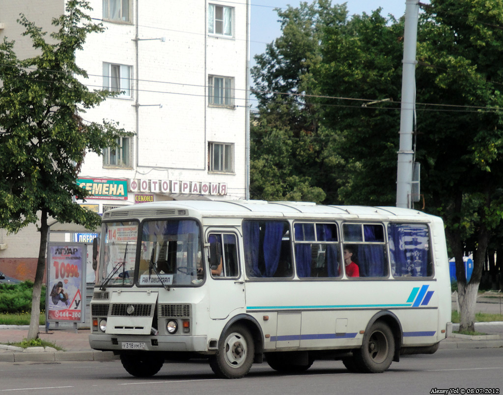  318  57