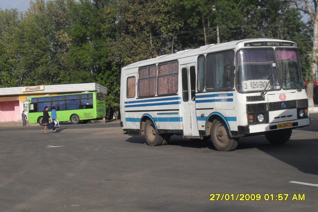 ММ 541 57, ММ 245 57 ММ 541 57, ММ 245 57
