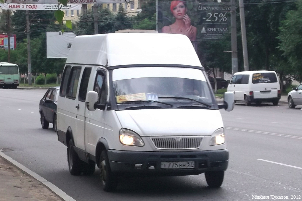 Т 775 ВН 57 Т 775 ВН 57