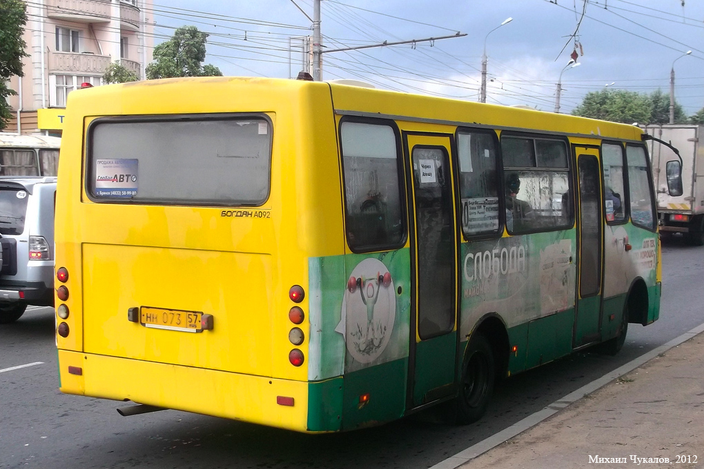  073 57