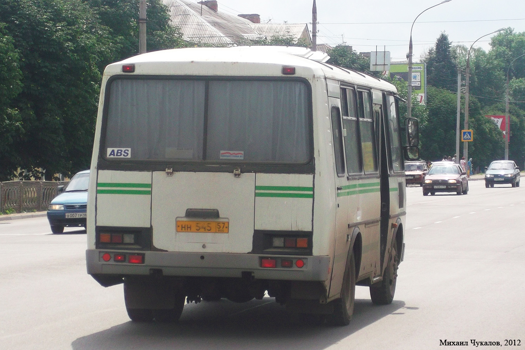 НН 545 57 НН 545 57