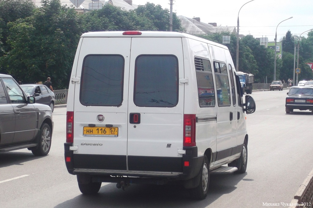 НН 116 57 НН 116 57