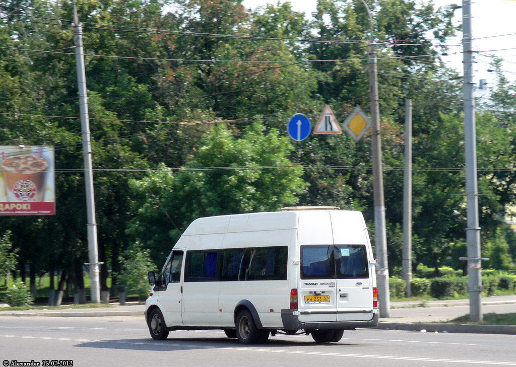 НН 233 57 НН 233 57