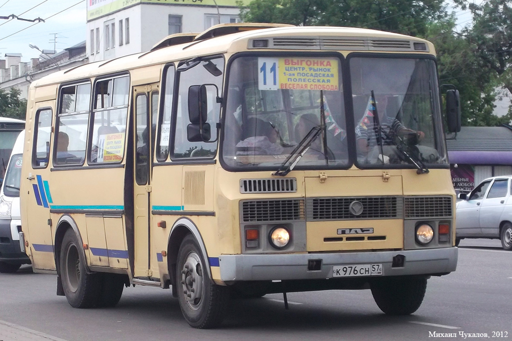 К 976 СН 57 К 976 СН 57