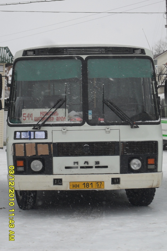 НН 181 57 НН 181 57