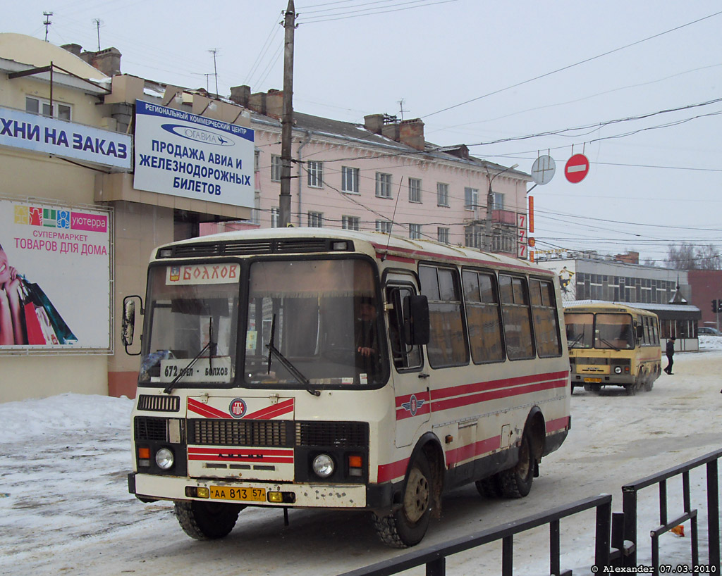 АА 813 57 АА 813 57