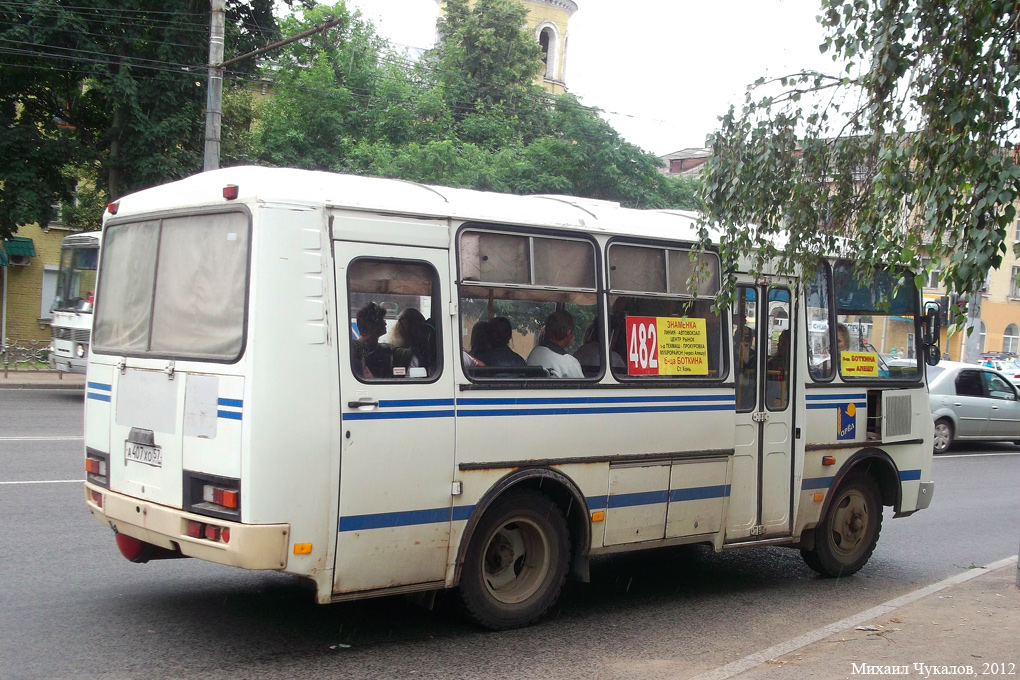 А 407 ХО 57 А 407 ХО 57