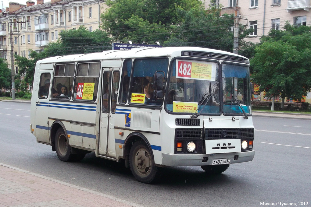  407  57
