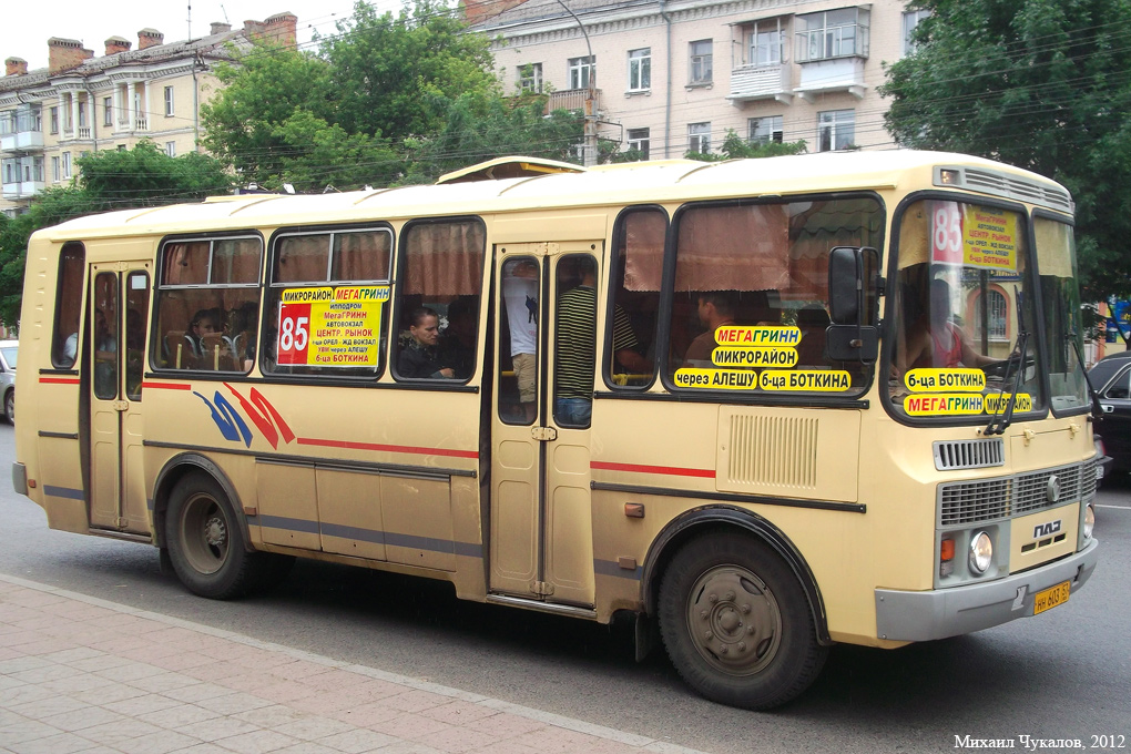 НН 603 57 НН 603 57