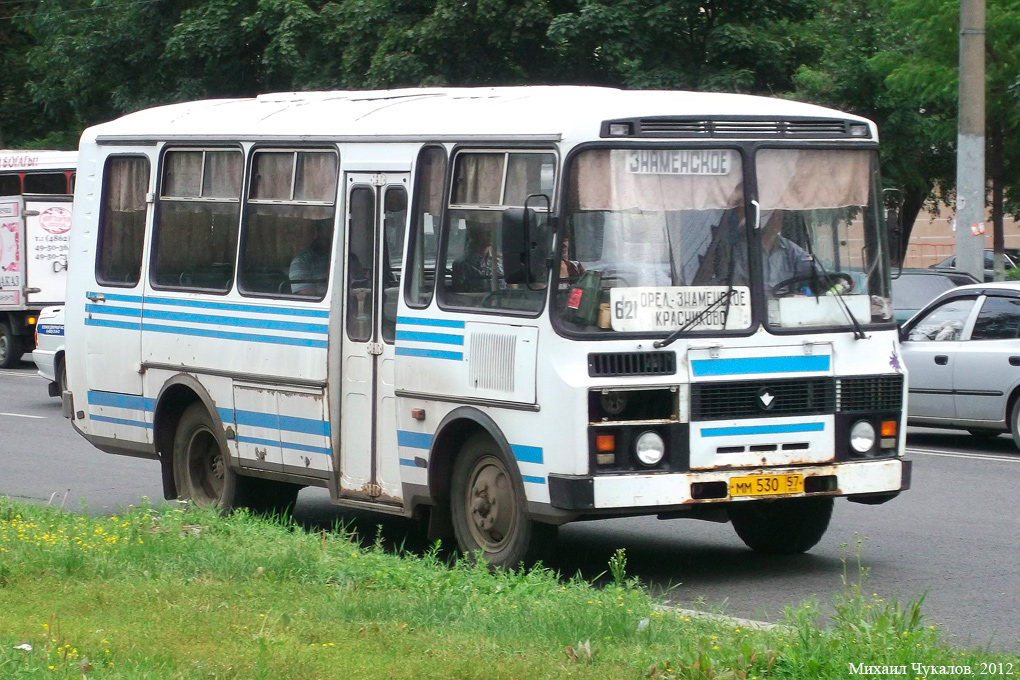  530 57