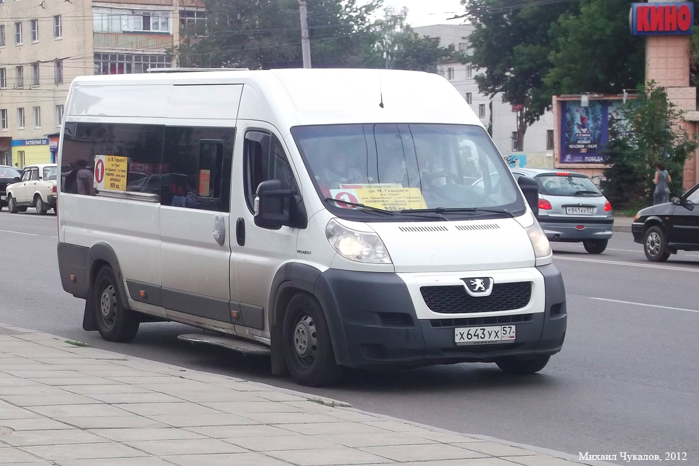 Х 643 УХ 57 Х 643 УХ 57