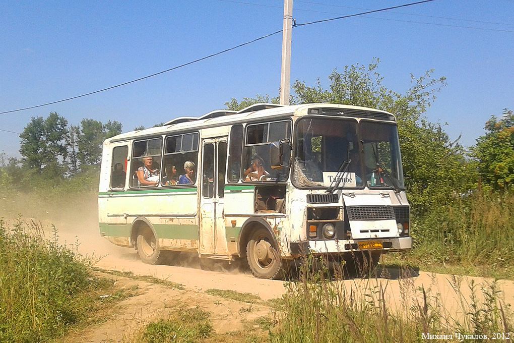 ММ 008 57 ММ 008 57