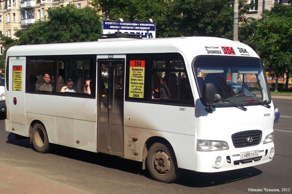 С 488 СН 57 С 488 СН 57