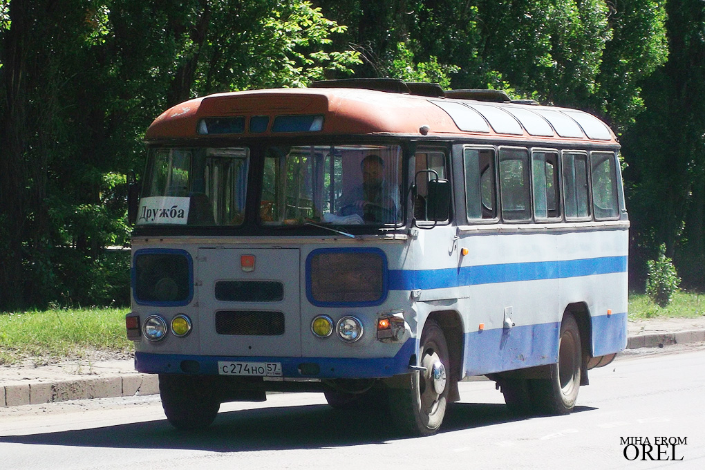  274  57