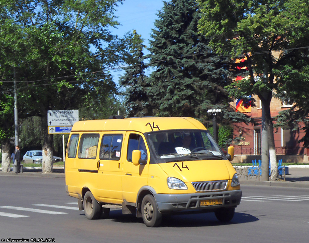  915 57