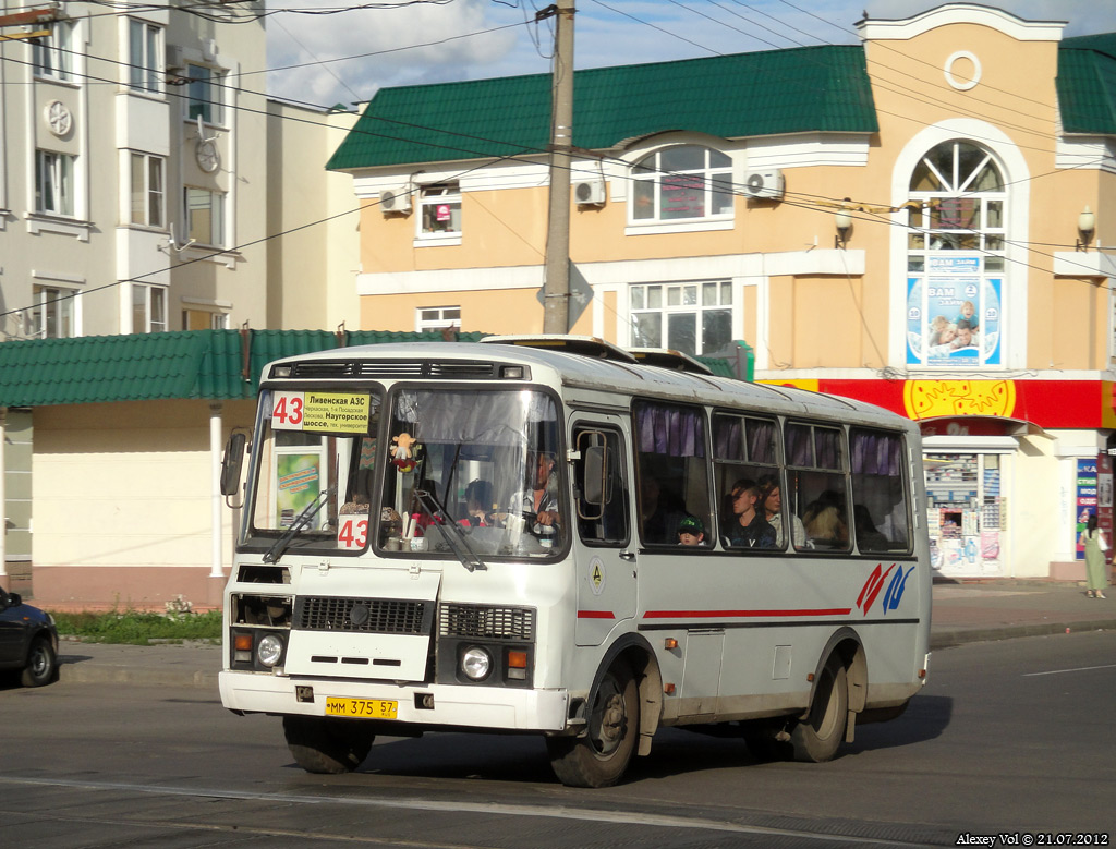  375 57