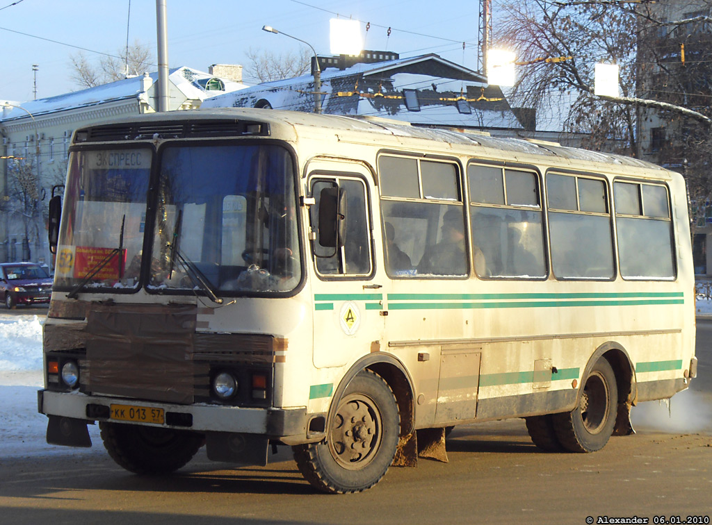 КК 013 57 КК 013 57