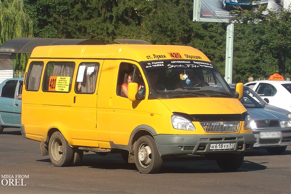  618  57