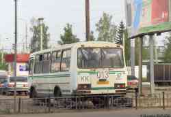 270 