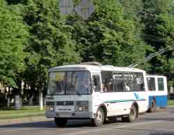 263 