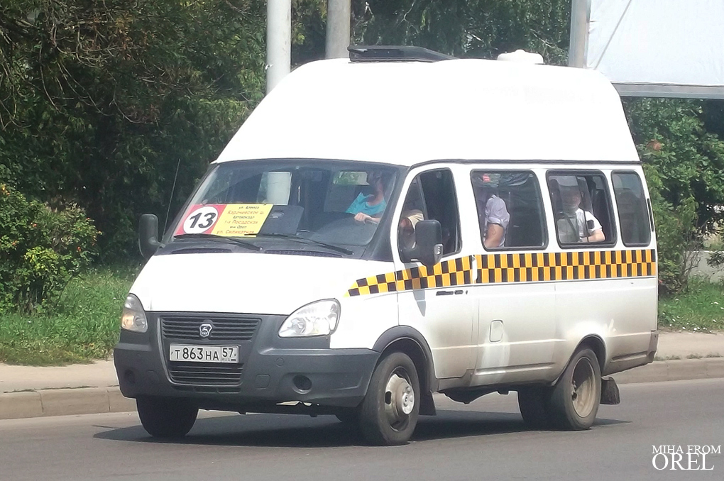 Т 863 НА 57 Т 863 НА 57