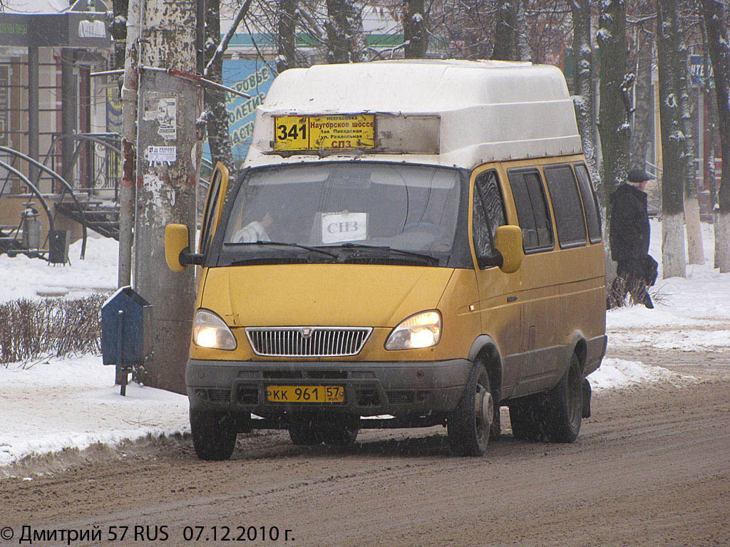 961 57
