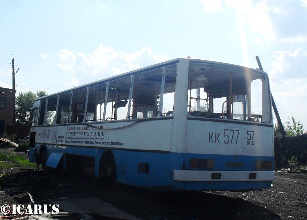 КК 577 57 КК 577 57