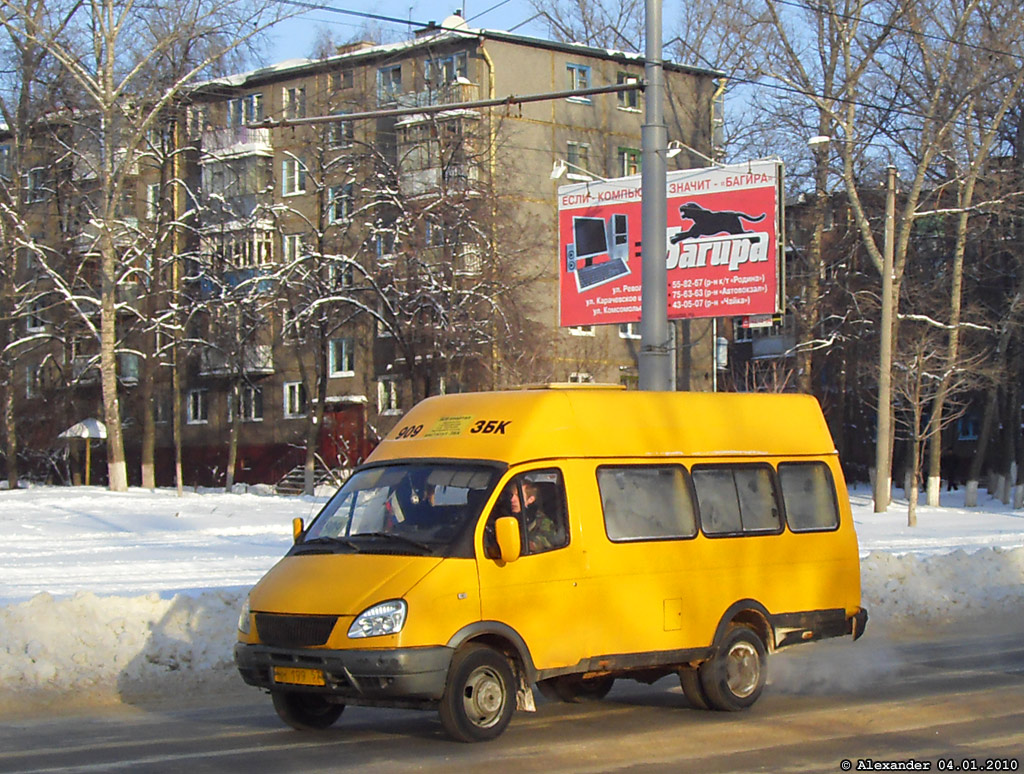  199 57