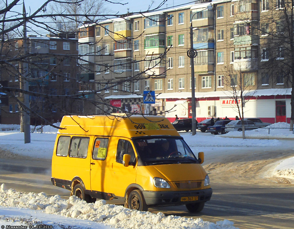 ММ 363 57 ММ 363 57