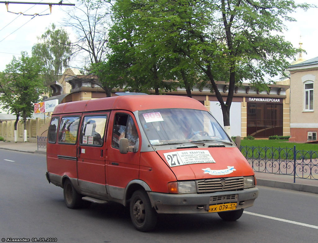 КК 079 57 КК 079 57