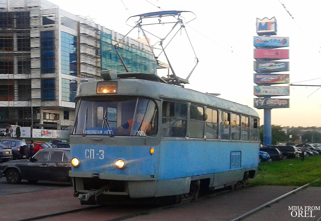СП-3 СП-3