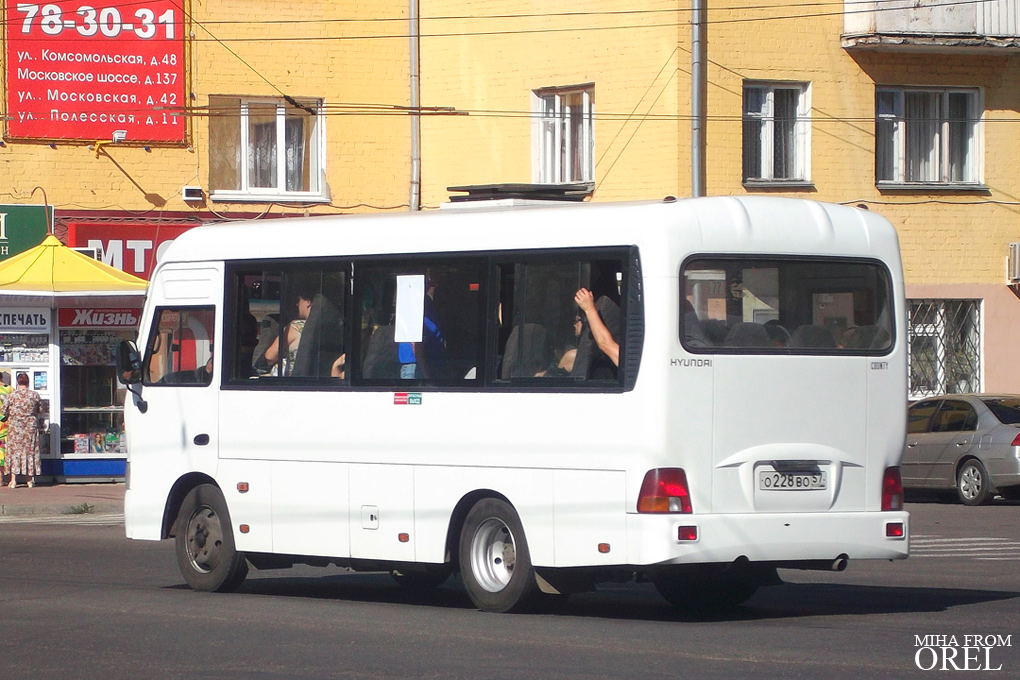 О 228 ВО 57 О 228 ВО 57